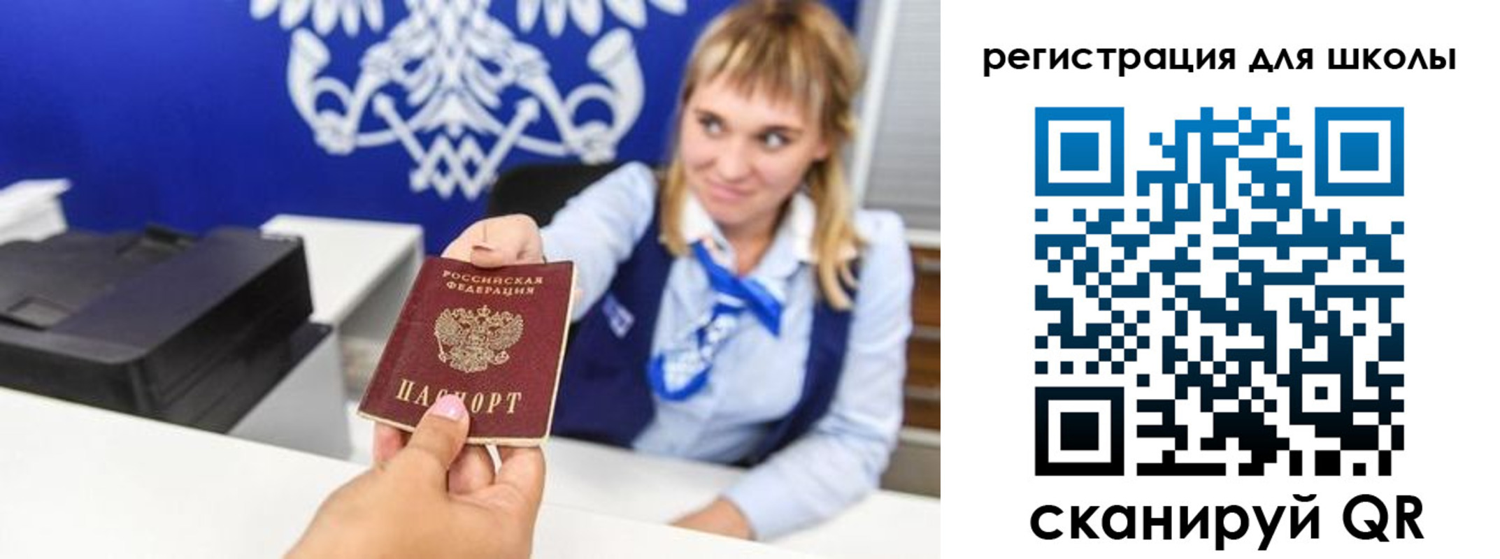миграционный учет в Абдулино
