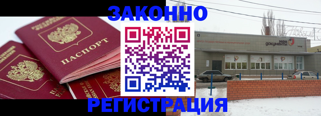 пропишу в квартире в Абдулино
