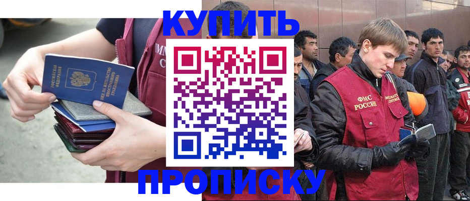 регистрация в Абдулино