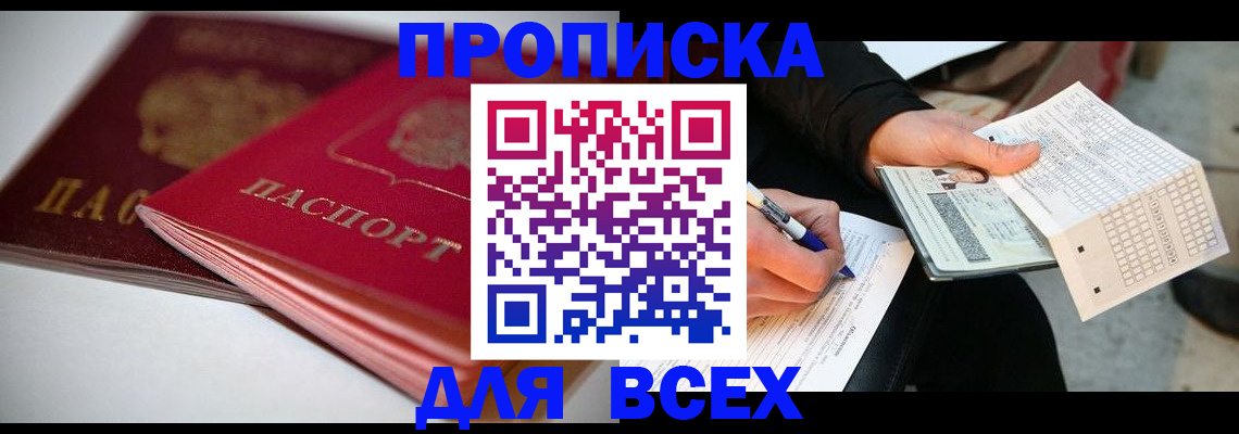 найти адрес прописки в Абдулино