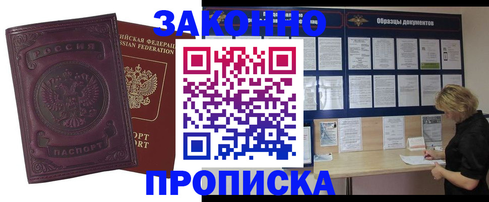 найти адрес прописки в Абдулино